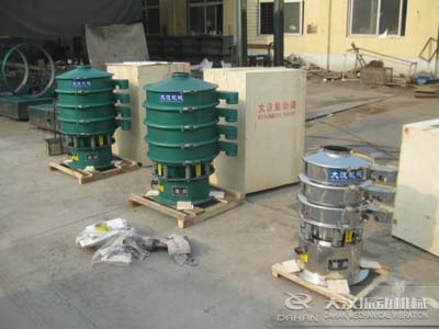 多層旋振篩 多層旋振篩