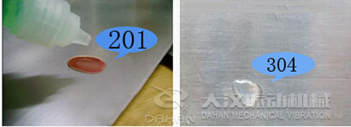 不銹鋼材質(zhì)鑒別 不銹鋼材質(zhì)鑒別