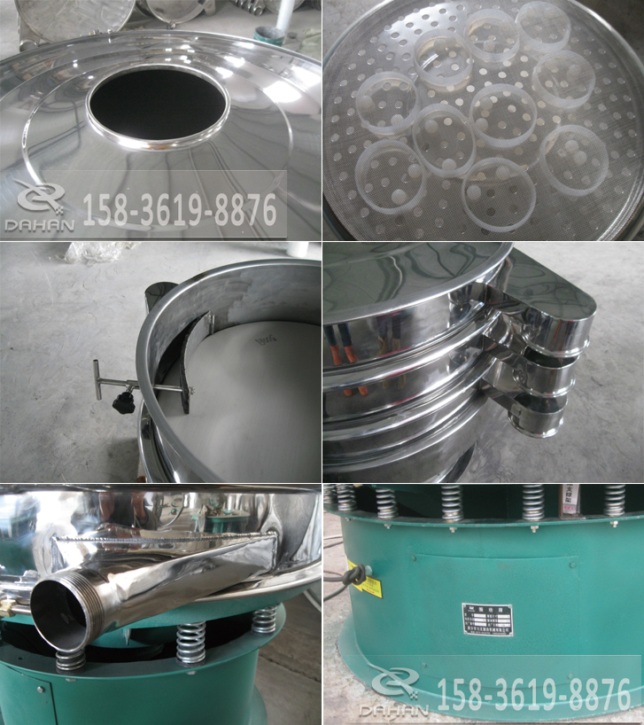 陶瓷泥漿旋振篩產(chǎn)品細(xì)節(jié)圖