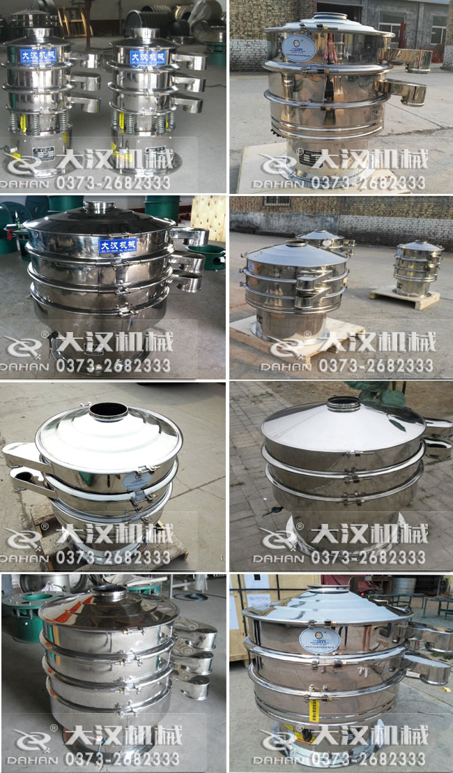 食品旋振篩 食品旋振篩