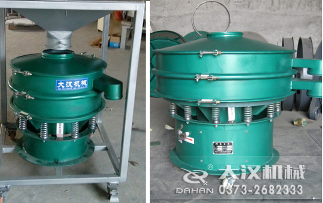 可移動(dòng)旋振篩 可移動(dòng)旋振篩