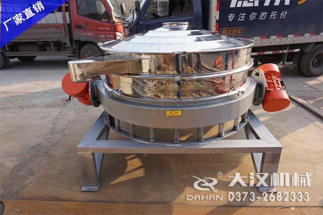 淀粉直排篩  淀粉直排篩