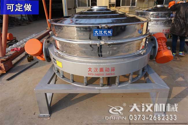 淀粉直排篩  淀粉直排篩