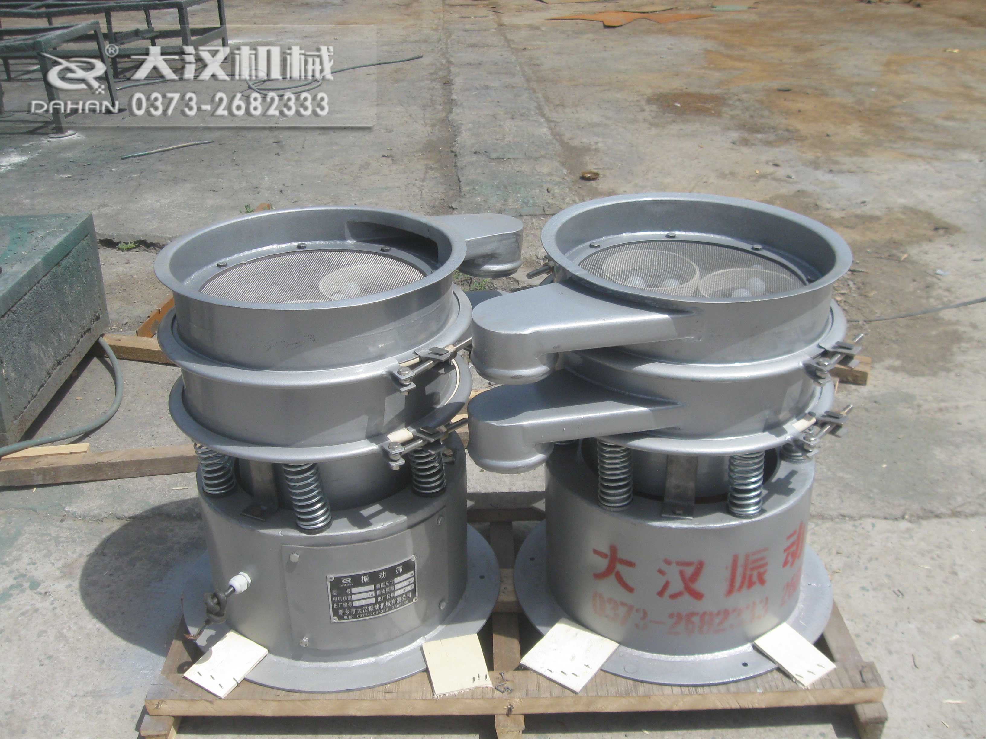 碳鋼旋振篩 碳鋼旋振篩