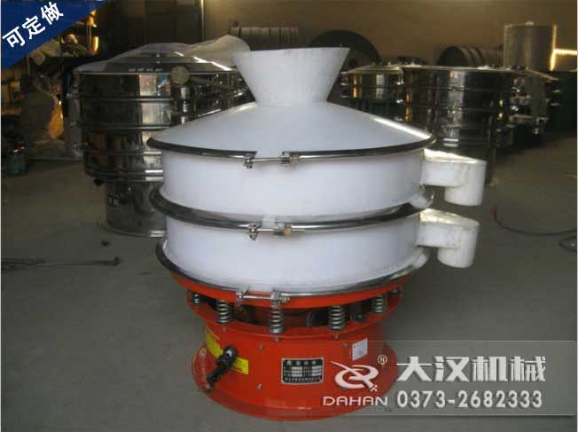 塑料旋振篩 塑料旋振篩