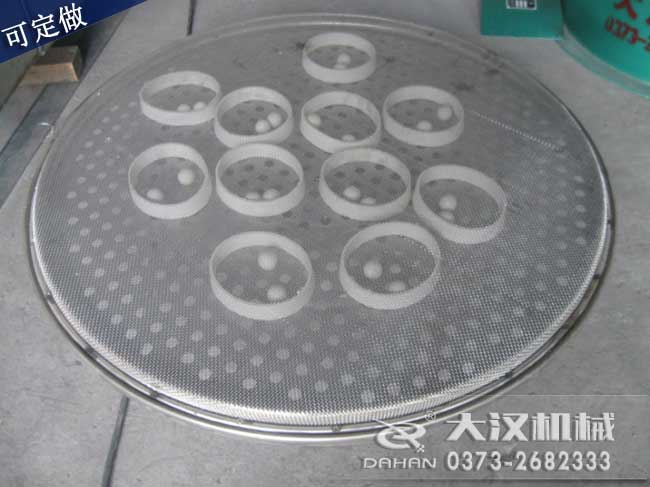 味精旋振篩網(wǎng)架 味精旋振篩網(wǎng)架