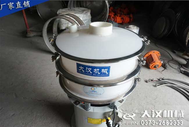 塑料旋振篩 塑料旋振篩
