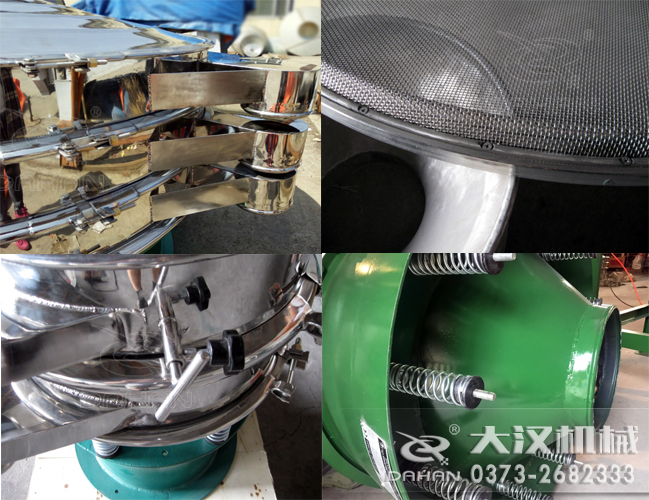 旋振篩細(xì)節(jié) 旋振篩細(xì)節(jié)