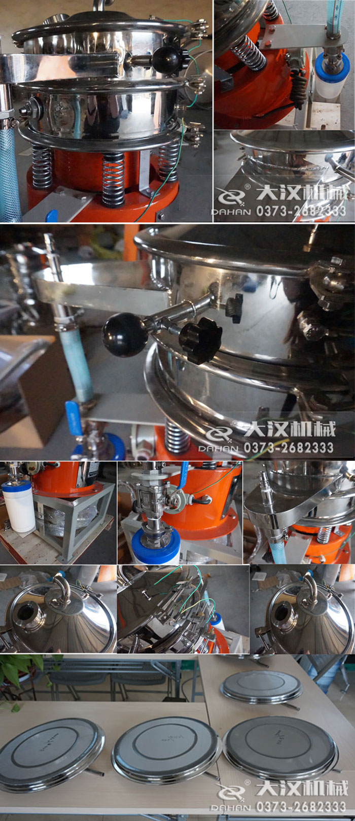 氣體保護篩細節(jié) 氣體保護篩細節(jié)