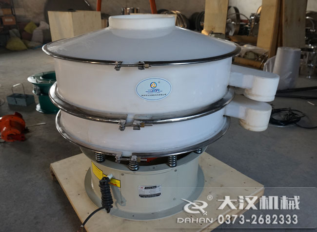 聚丙烯振動(dòng)篩 聚丙烯振動(dòng)篩