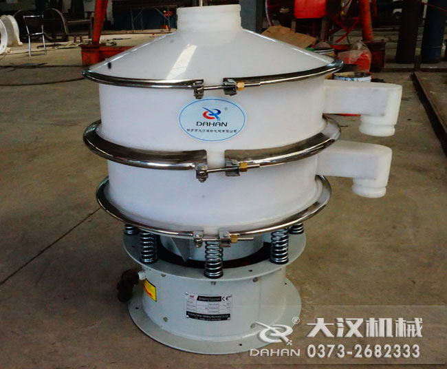 聚丙烯振動(dòng)篩 聚丙烯振動(dòng)篩