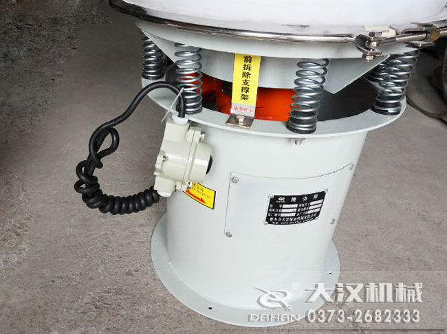 pp塑料振動篩細節(jié) pp塑料振動篩細節(jié)