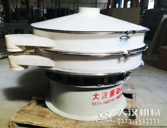 塑料用振動篩 塑料用振動篩