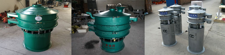 特殊定做的旋振篩